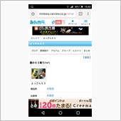 友ぉ～も達100ゃっく人出っ ...