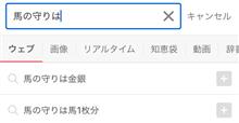 笑った (ﾟ∀ﾟ)