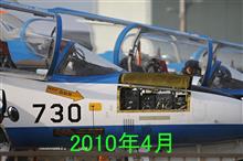 2017年3月22日(水)松島基地展開 その1 (1stブルーインパルスフィールドアクロ/6機4区分)