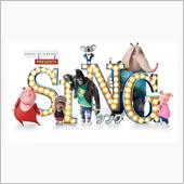 シング🎤🎵