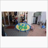 修了式