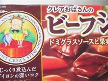 ガッカリ・・・で終わった日曜日