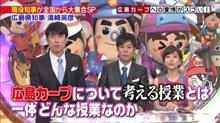 こういう学校もある。　