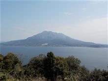 桜島（1）