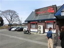 新あしあと♪♪ ８ らーめん 焔（ほむら） さん！！！ Ａ＞ｐ＜;;;ｖ　‐那須塩原市‐