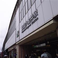 ２年ぶりに訪問