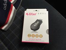 届いたので早速！