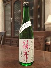 葛城山