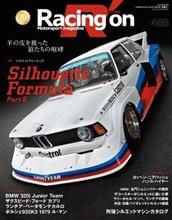 4/1発売 レーシングオン シルエットフォーミュラ part2 4/1発売 レーシングオン シルエットフォーミュラ part2
