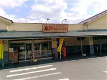 今日はやぶっちゃへ