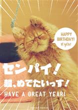 祝・みんカラ歴5年！