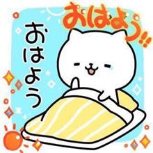 おはようございます(^^) おはようございます(^^)