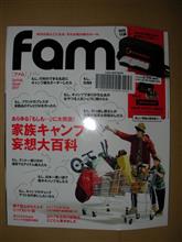 fam2017Spring