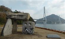 せとうちサイクリング4日目「しまなみ海道縦断」 せとうちサイクリング4日目「しまなみ海道縦断」