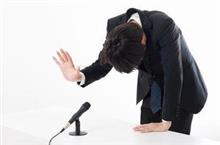 どうして日本では「愛人」が官僚の汚職を告発しないの? わが国なんてそんなのばかり・・・=中国メディア どうして日本では「愛人」が官僚の汚職を告発しないの? わが国なんてそんなのばかり・・・=中国メディア