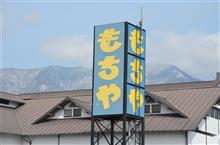 イベント:春のスターレット・ヴィッツオフinもちや イベント:春のスターレット・ヴィッツオフinもちや