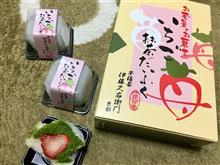 お取り寄せ。