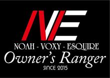 2017年 第2回 N-V-E Owner's Ranger オフ会を開催しました!( ̄▽ ̄) 2017年 第2回 N-V-E Owner's Ranger オフ会を開催しました!( ̄▽ ̄)