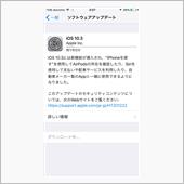 夜中に目が覚めたので
