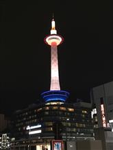 そうだ、京都に行こう! そうだ、京都に行こう!