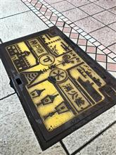 神戸トアロードと兵庫運河