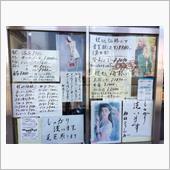 スピーカーが壊れたので交換し ...