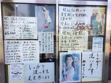 スピーカーが壊れたので交換したぞ