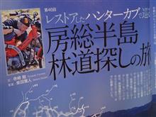 地面に優しく、心に優しい旅を。