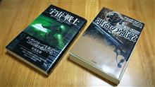 3月の読書 3月の読書