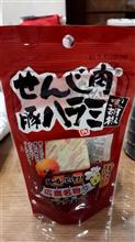 閉店とは・・・ 閉店とは・・・