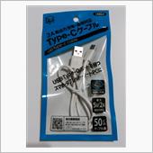 USBタイプCケーブル、百円 ...