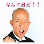 あれ…