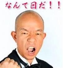 あれ…