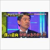 ”忖度”やっと解った