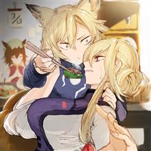はい、どうぞ