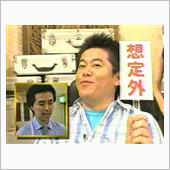 ドキッ！想定外だらけのタイヤ ...