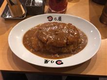 日乃屋カレー  本郷三丁目店