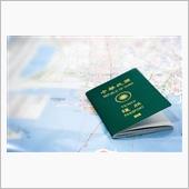 おい！　「台湾国」パスポート ...
