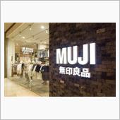 「無印」のシンプルデザイン、 ...