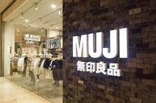 「無印」のシンプルデザイン、どうしてこれほど多くの中国人に愛されるのか 