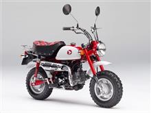 　ホンダモンキー