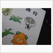ムフフフフ・・・・