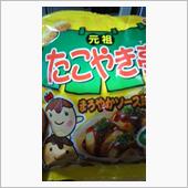 日焼け
