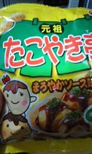 日焼け
