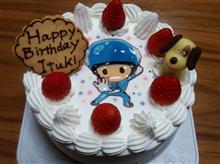 息子の誕生日