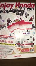 Enjoy Honda 2017 HSR九州
