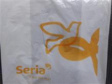 Seriaなものたち