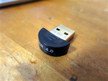 bluetooth導入 bluetooth導入