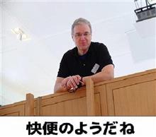 せっかくの出番なのにさ。。┐( -&quot;-)┌ﾔﾚﾔﾚ...。。　　ダイエット３年と362日目