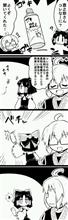 間違ってる